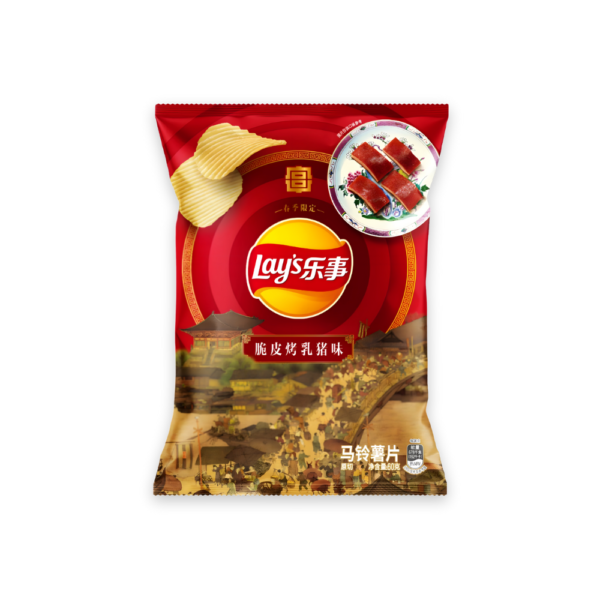 Lays Roasted Pork (China)